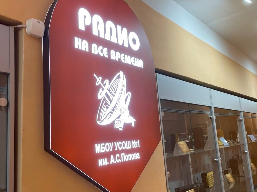 экскурсия «День с педагогом»