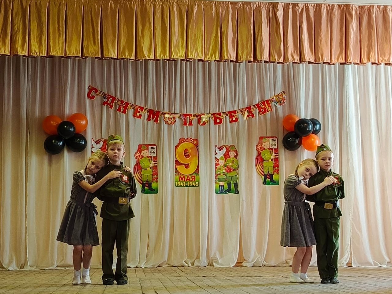 80-летию Великой Победы