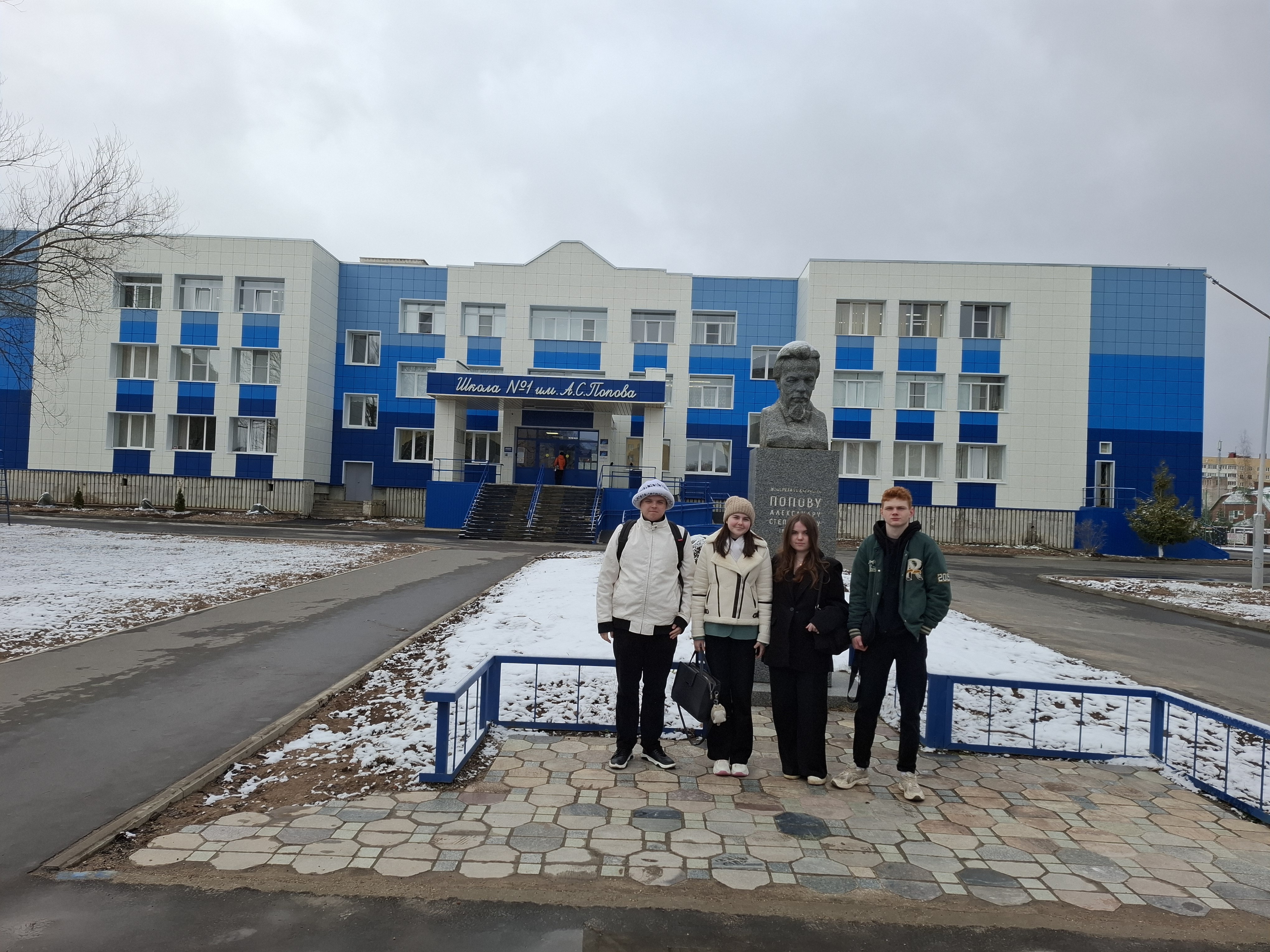 экскурсия «День с педагогом»