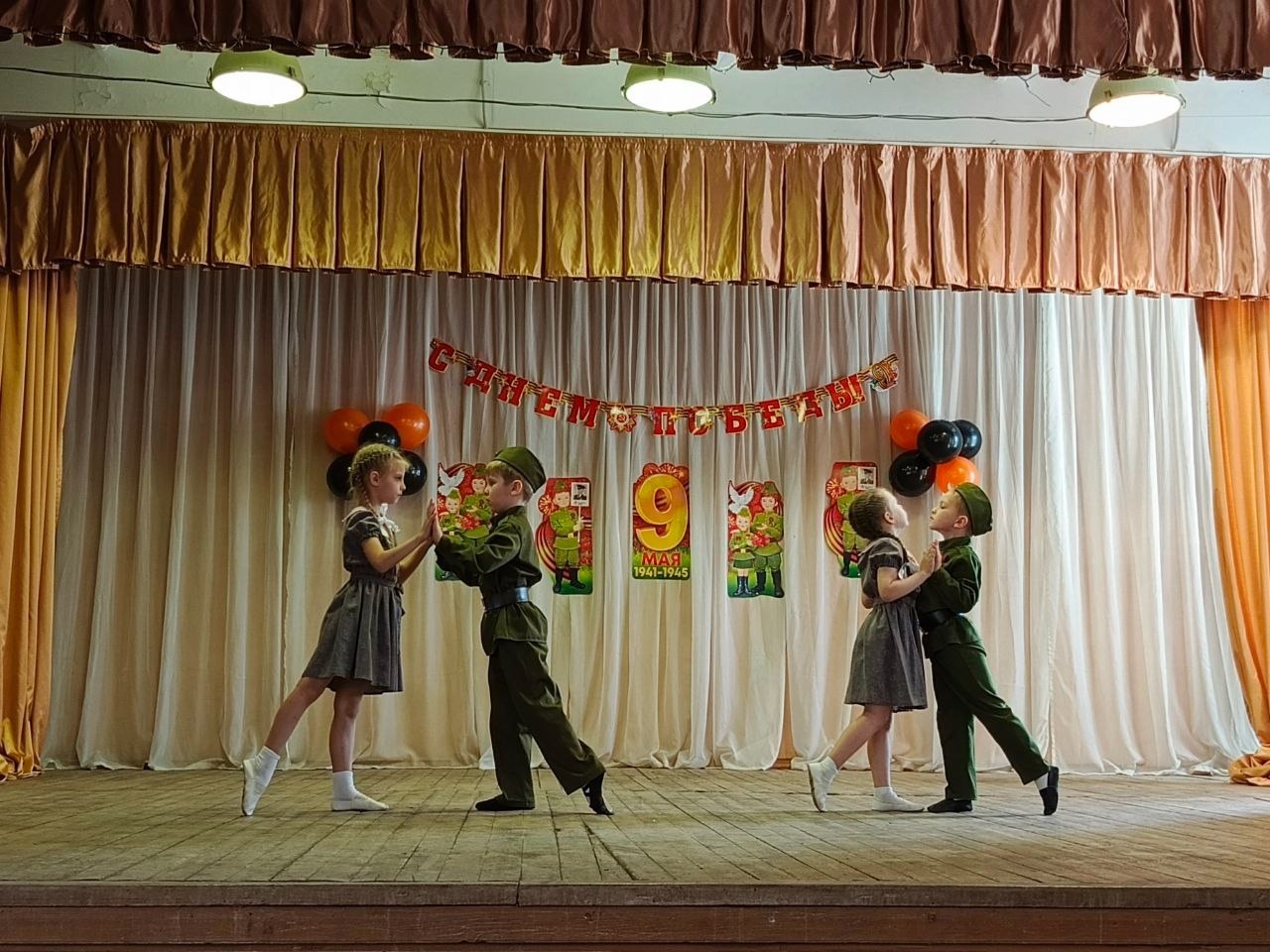 80-летию Великой Победы