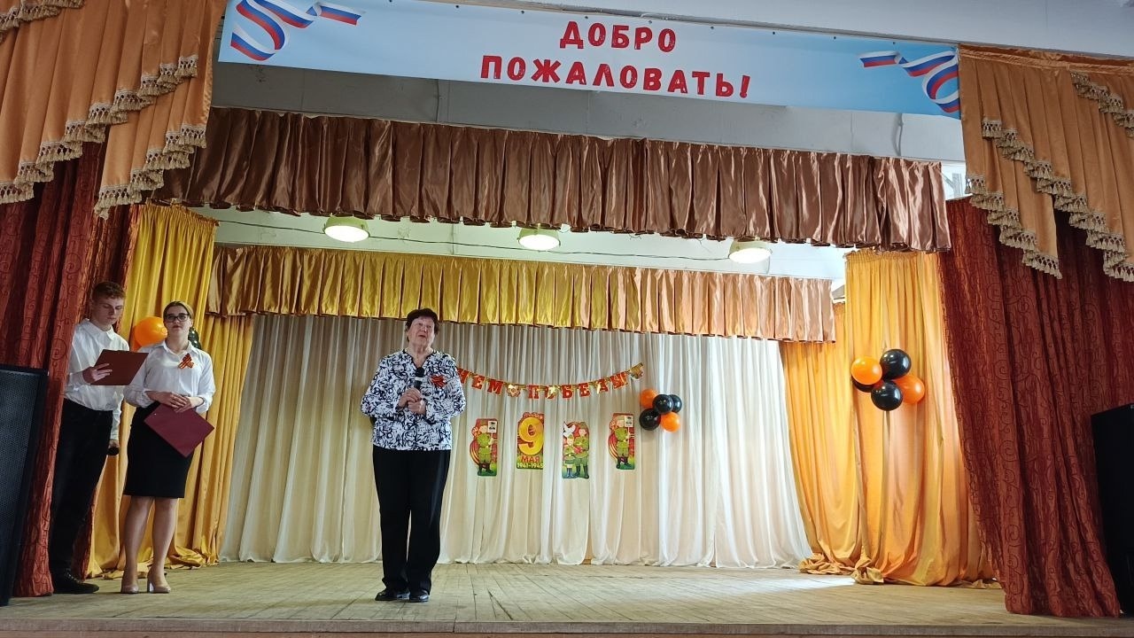 80-летию Великой Победы
