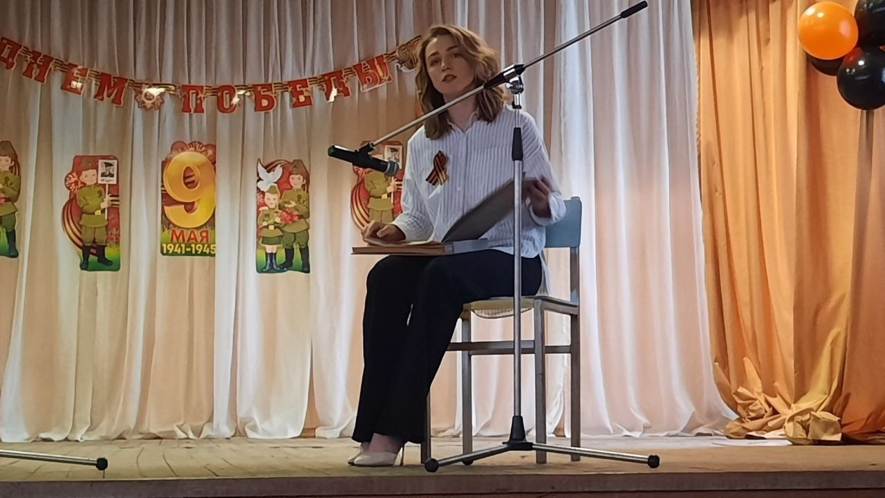 80-летию Великой Победы