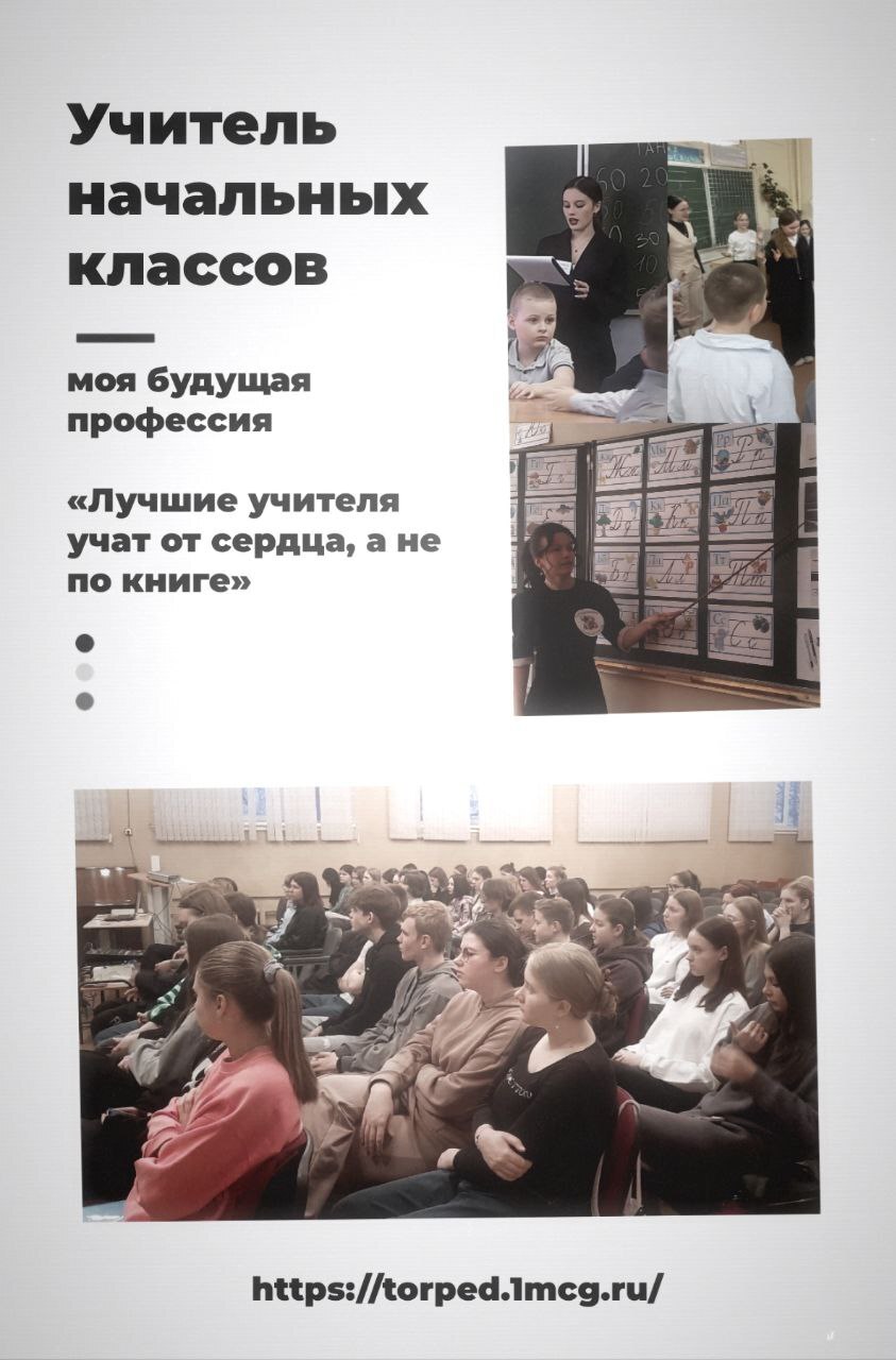 #Профессионалитет #поступайвмойколледж #АПФТверь #АртПрофПост