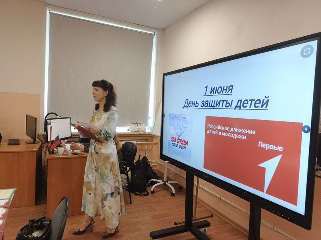 День защиты детей  волонтер