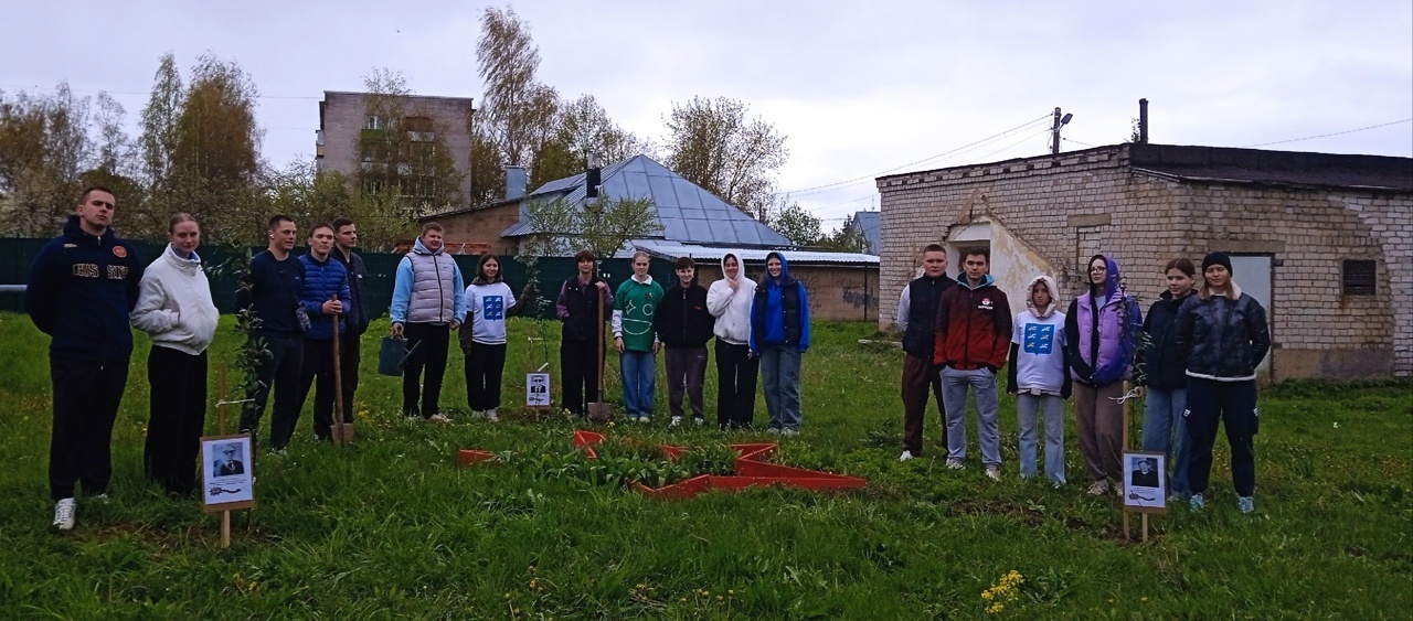 Аллея Героев