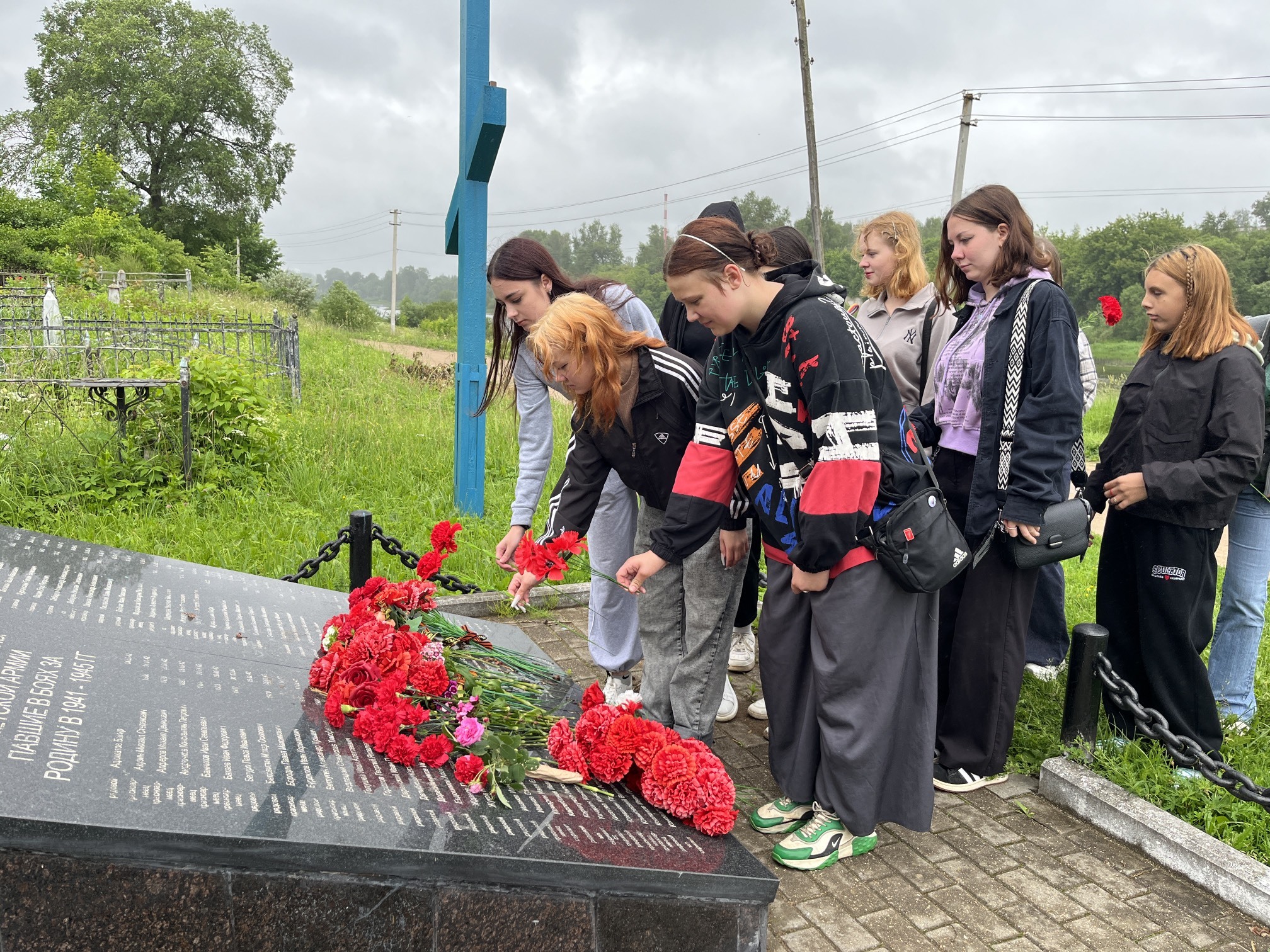 День памяти и скорби
